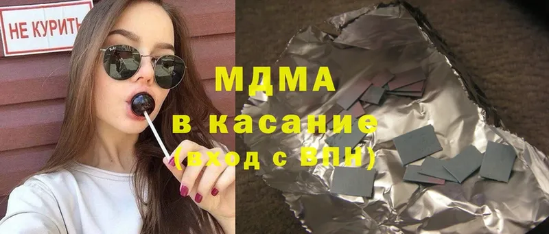 цены наркотик  Белоозёрский  сайты даркнета Telegram  MDMA crystal 